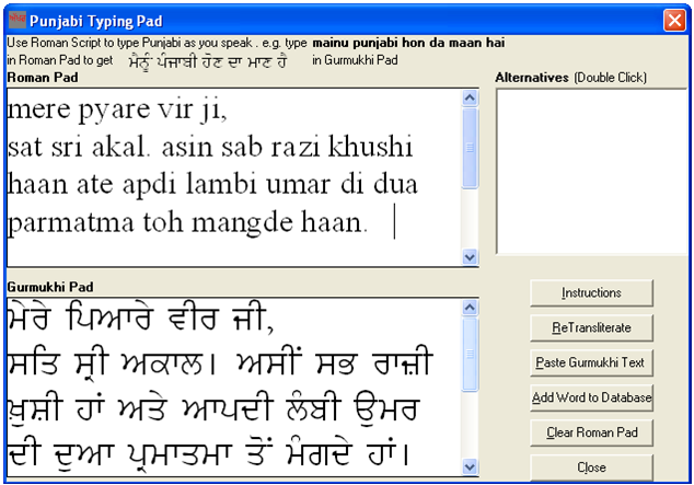Romanised Punjabi Typing : Applications
